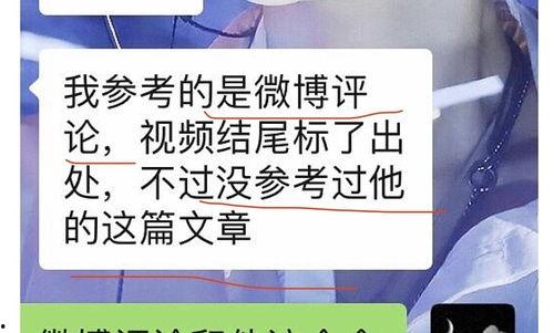 灵儿网红吃瓜,揭秘娱乐圈幕后真相  第1张
