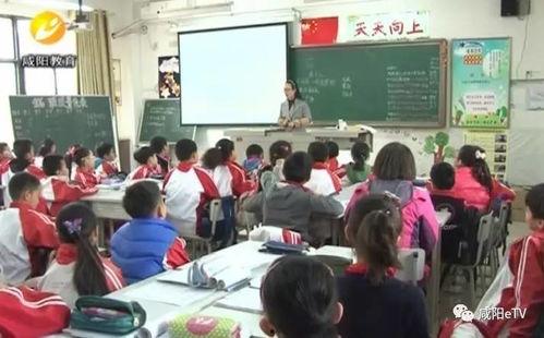 咸阳学校爆料视频最新,揭秘校园内幕  第1张