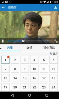 港台剧在线观看网址,独家在线观看网址大盘点  第1张