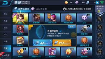 幸运夺宝爆料视频下载,视频爆料背后的夺宝奥秘 第1张 幸运夺宝爆料视频下载,视频爆料背后的夺宝奥秘 第1张