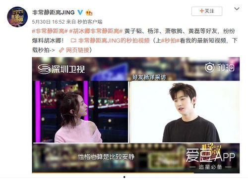 谢帆微博爆料视频,揭秘背后惊人真相  第1张