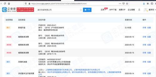 丹鸟爆料视频,一窥幕后真相  第1张