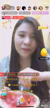 西瓜视频主播真实爆料,主播真实爆料背后的行业真相  第3张